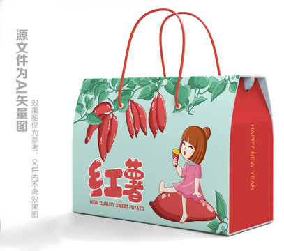 紅薯包裝