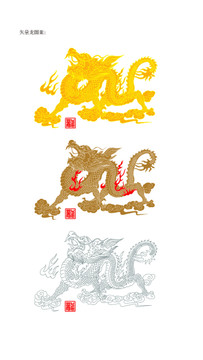 龍矢量圖案
