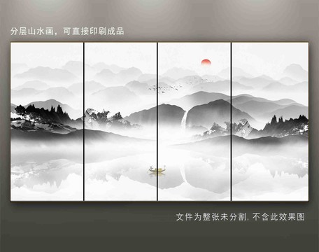 水墨