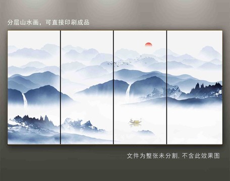 山水畫
