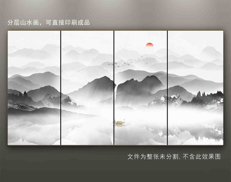水墨畫