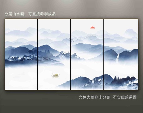 山水畫