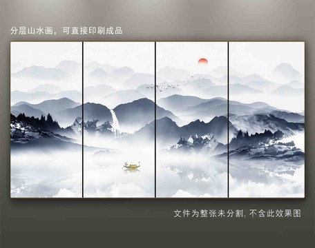 水墨山水