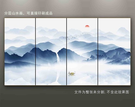 山水