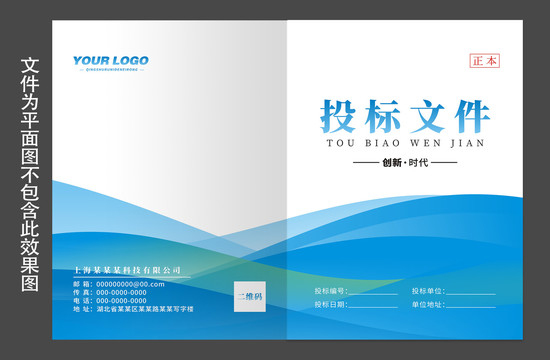藍(lán)色標(biāo)書(shū)