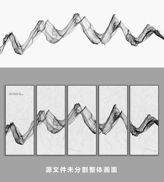 水墨裝飾畫