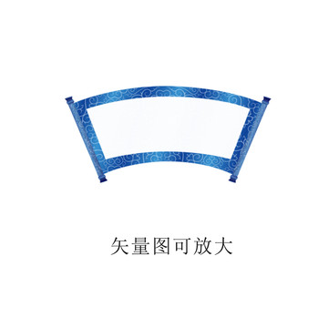 扇面花紋