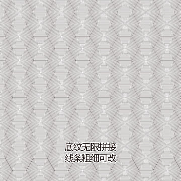 折光线条六边形肌理纹