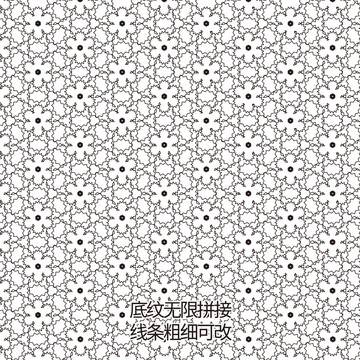 花紋肌理紋素材