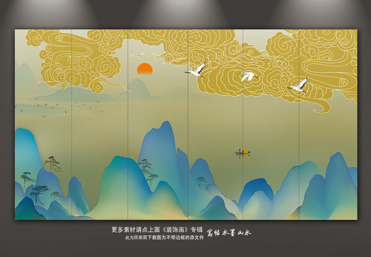 國(guó)朝山水畫(huà)