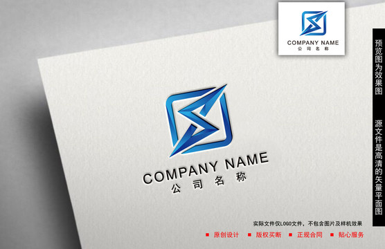 S電力logo