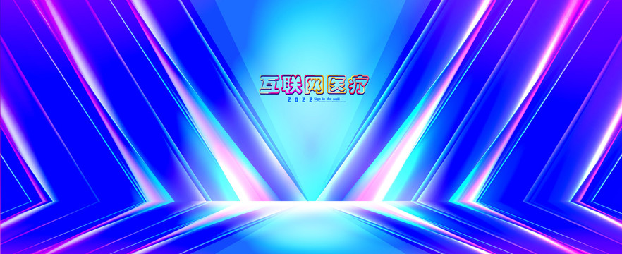 互聯(lián)網(wǎng)醫(yī)療