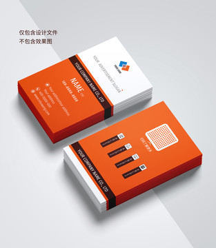 企業(yè)名片