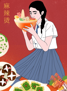 美食插画吃麻辣烫的女孩插画