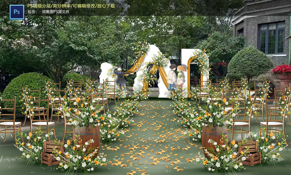 橙色系户外婚礼仪式区
