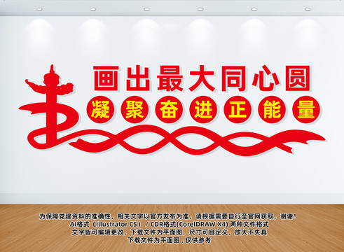 統(tǒng)戰(zhàn)文化