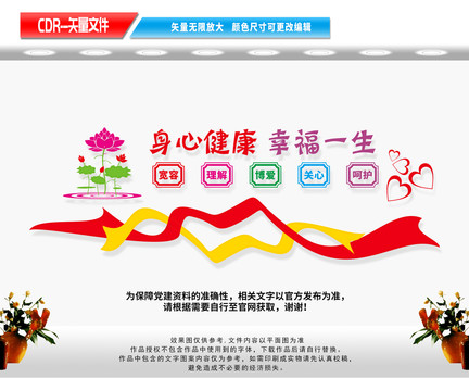 精神衛(wèi)生中心