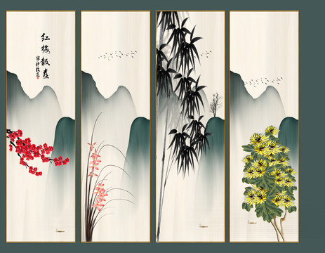 梅蘭竹菊