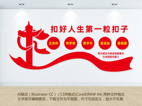 扣好人生第一?？圩? style=