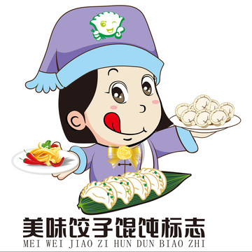 美味饺子馄饨标志CDR模板