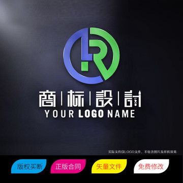 LR字母标志LOGO