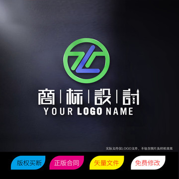 TL字母LT字母标志LOGO