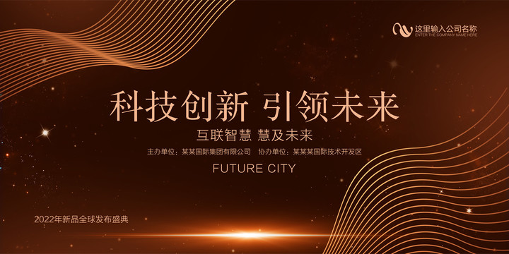 背景設(shè)計