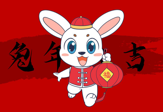 2023卡通燈籠兔