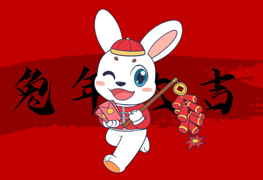 2023卡通紅包兔