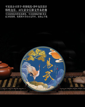 易武