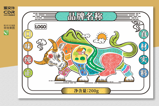 牛插畫