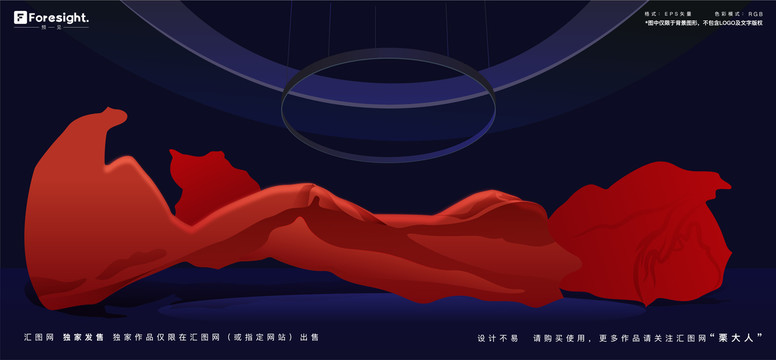 紅色商務(wù)背景KV