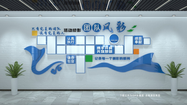 照片墻
