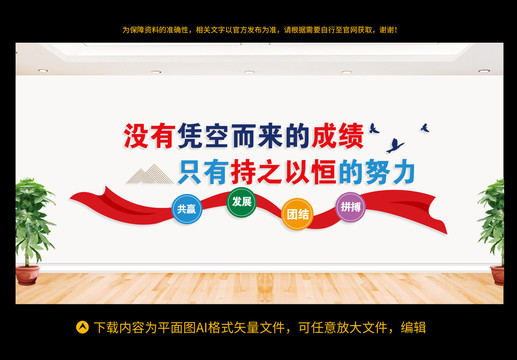 企業(yè)標(biāo)語