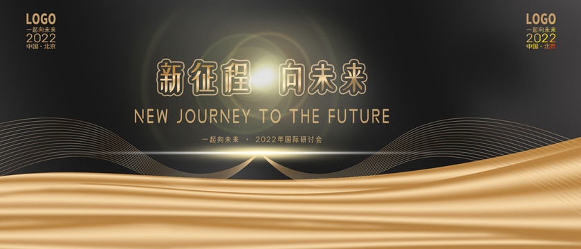 簡約黑金海報背景