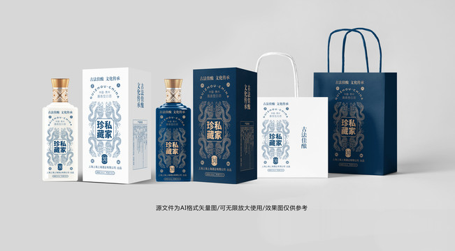 白酒包裝