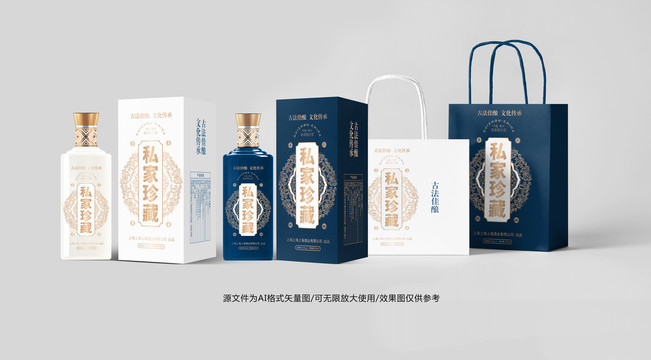 白酒包裝