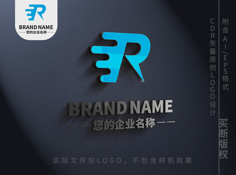 字母Rlogo大气英文字符