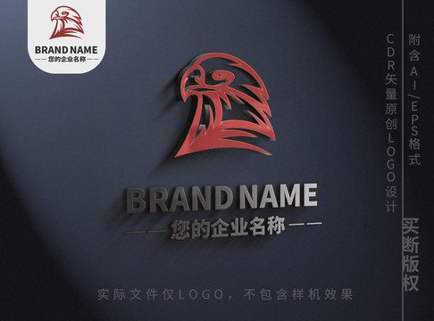 霸气大鹰logo飞翔鹰嘴标志