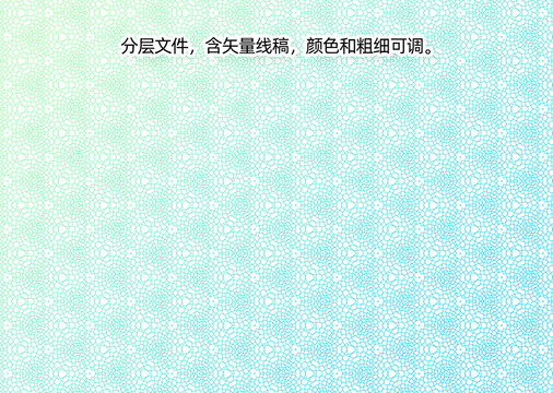 防偽花紋