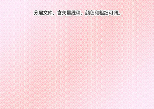 彩色漸變防偽紋