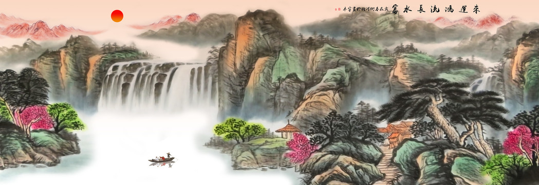 國(guó)畫山水
