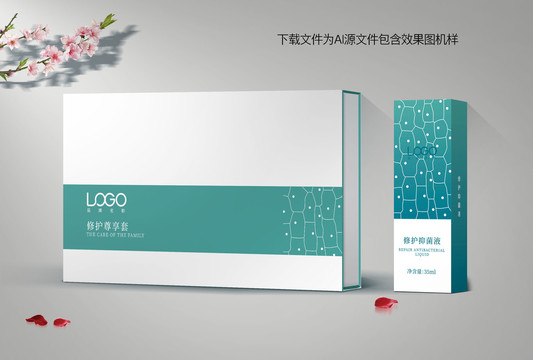 私密包裝
