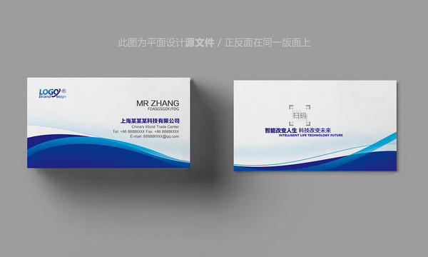 名片