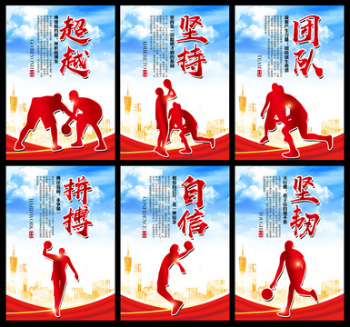 籃球