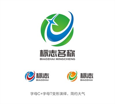 CT字母LOGO