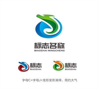 CJ字母LOGO