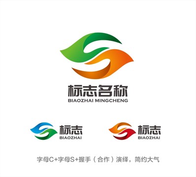 CS字母LOGO