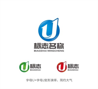 UJ字母LOGO