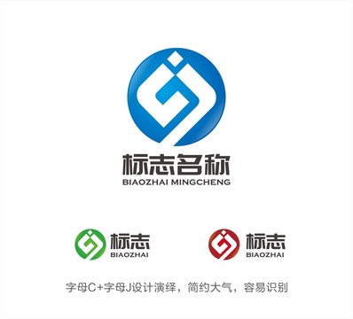 CJ字母LOGO